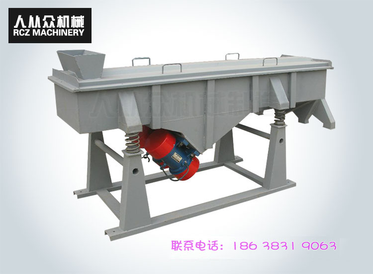 尿素顆粒直線篩多少錢(qián)一臺(tái)？